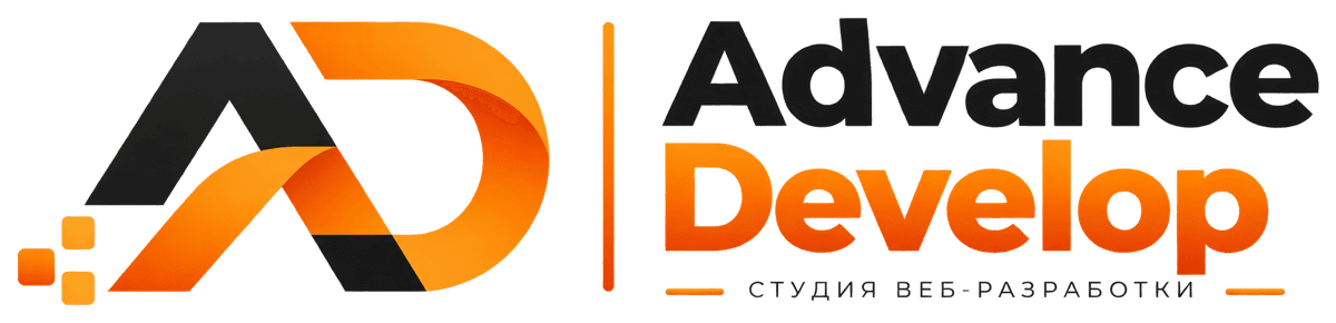 Advance Develop